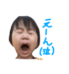 琴音の言葉（個別スタンプ：3）