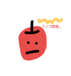 apple kun（個別スタンプ：6）
