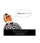 一休 その1（個別スタンプ：2）