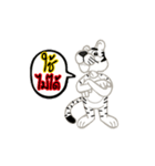 BIG white Tiger.（個別スタンプ：2）