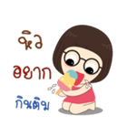 NooNoi（個別スタンプ：20）