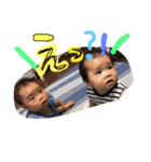 孫スタンプ2（個別スタンプ：11）