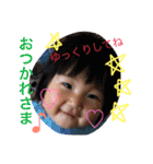 孫スタンプ2（個別スタンプ：19）