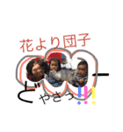 孫スタンプ2（個別スタンプ：22）