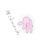 ゆるーい あいさつ（どうぶつ）（個別スタンプ：1）