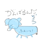ゆるーい あいさつ（どうぶつ）（個別スタンプ：9）