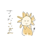 ゆるーい あいさつ（どうぶつ）（個別スタンプ：11）