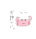 ゆるーい あいさつ（どうぶつ）（個別スタンプ：16）