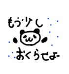 pa-ndachan（個別スタンプ：14）