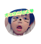 かわいい ゆづき1（個別スタンプ：2）