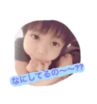 かわいい ゆづき1（個別スタンプ：3）
