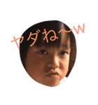 かわいい ゆづき1（個別スタンプ：5）