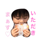 かわいい ゆづき1（個別スタンプ：9）