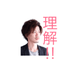 RとH(店長編)（個別スタンプ：2）
