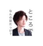 RとH(店長編)（個別スタンプ：6）