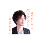 RとH(店長編)（個別スタンプ：7）