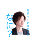 RとH(店長編)（個別スタンプ：8）