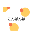 ドットメッセージ（個別スタンプ：3）
