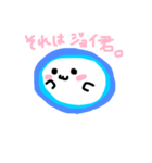 キキグロまんじゅうスタンプ（個別スタンプ：2）