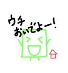 NICE SUMAHO 2（個別スタンプ：3）
