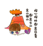 Salt Salt（個別スタンプ：10）