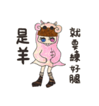 Salt Salt（個別スタンプ：14）