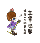 Salt Salt（個別スタンプ：18）