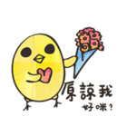 Salt Salt（個別スタンプ：26）