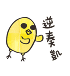 Salt Salt（個別スタンプ：28）