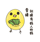 Salt Salt（個別スタンプ：34）