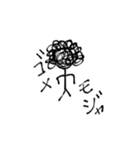 mojad（個別スタンプ：9）