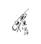 mojad（個別スタンプ：15）