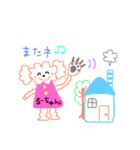 るーちゃんのためのスタンプ（個別スタンプ：4）