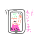 るーちゃんのためのスタンプ（個別スタンプ：8）