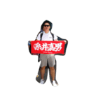 なおき みく（個別スタンプ：1）