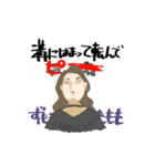 sir as Yabu（個別スタンプ：5）