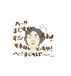 sir as Yabu（個別スタンプ：8）