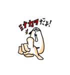i'm sou ！（個別スタンプ：2）
