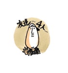 i'm sou ！（個別スタンプ：6）