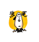 i'm sou ！（個別スタンプ：12）