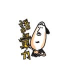 i'm sou ！（個別スタンプ：13）