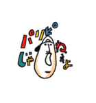 i'm sou ！（個別スタンプ：14）
