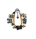 i'm sou ！（個別スタンプ：15）