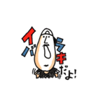 i'm sou ！（個別スタンプ：16）
