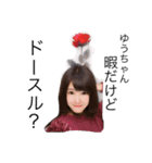 Lilyスタンプズ 第2弾（個別スタンプ：12）