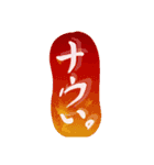 書道あーと[吹き出し]（個別スタンプ：13）