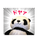 ぱんぱん＆パシュ2（個別スタンプ：4）