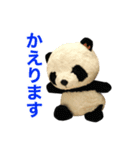 ぱんぱん＆パシュ2（個別スタンプ：7）