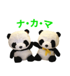 ぱんぱん＆パシュ2（個別スタンプ：13）