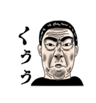 宇座井さんのリアクションスタンプ（個別スタンプ：23）
